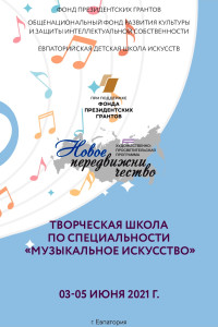 Копия NP_EVPATOR_booklet_148x210_28052021_page-0001